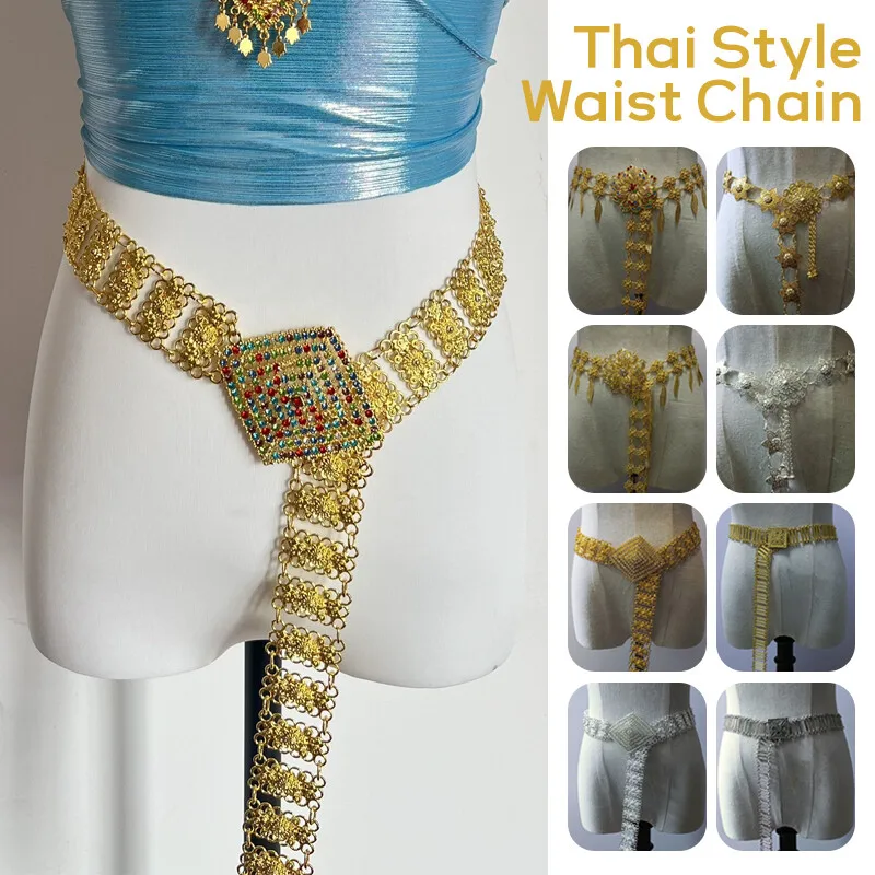Body Jewelry For You - 1PC โลหะประเทศไทยเอวผู้หญิงไทย Dai Gold เข็มขัด Vintage